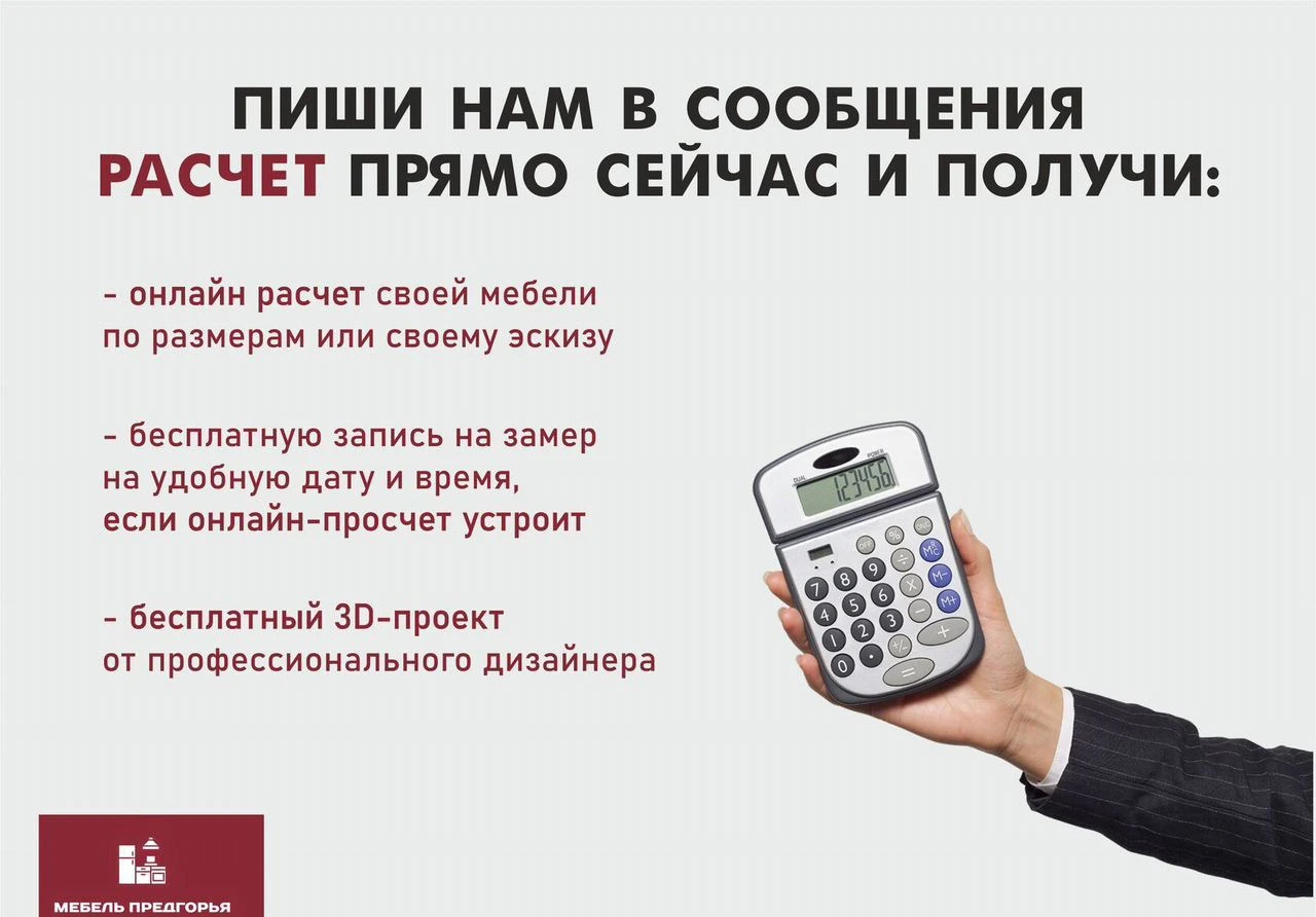Кухня на заказ без посредников