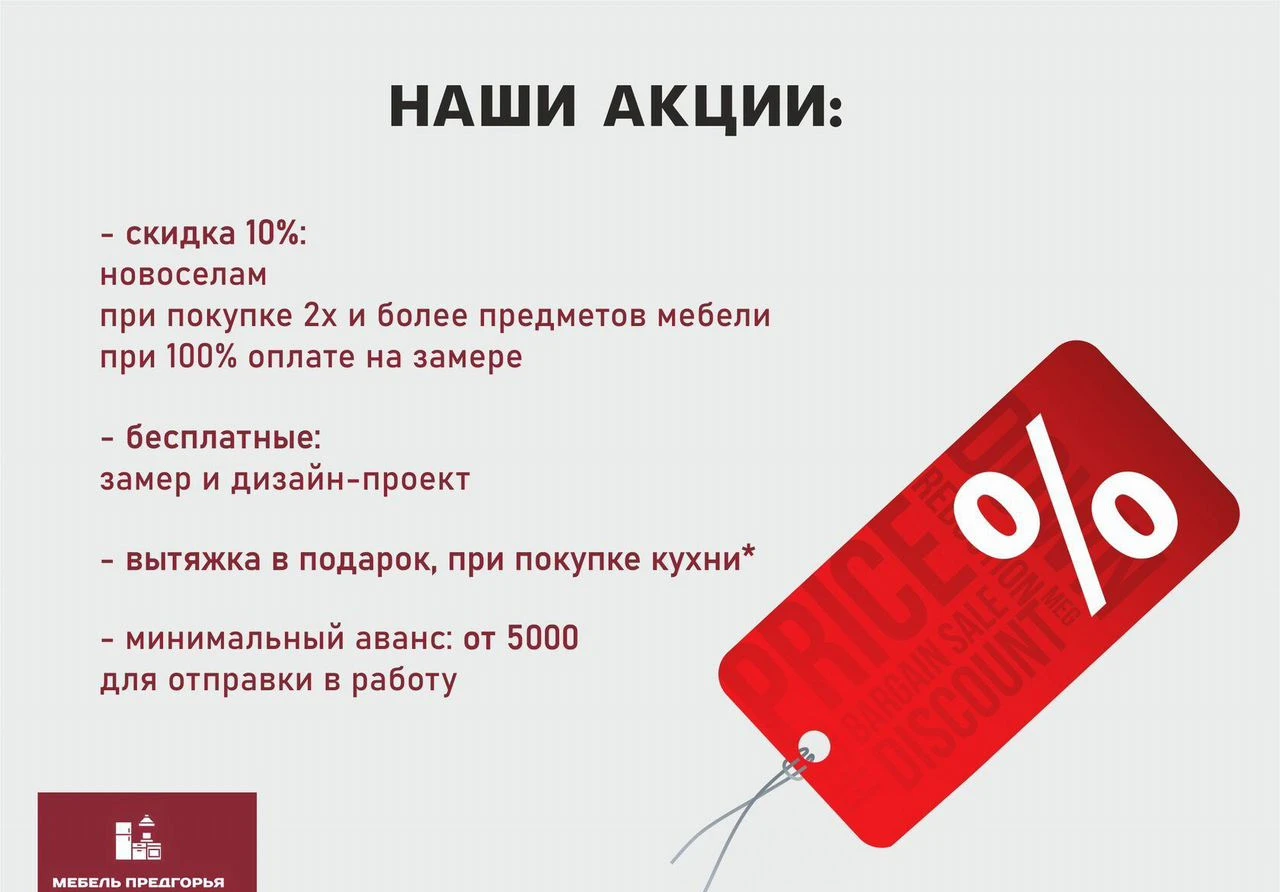 Кухня от фабрики